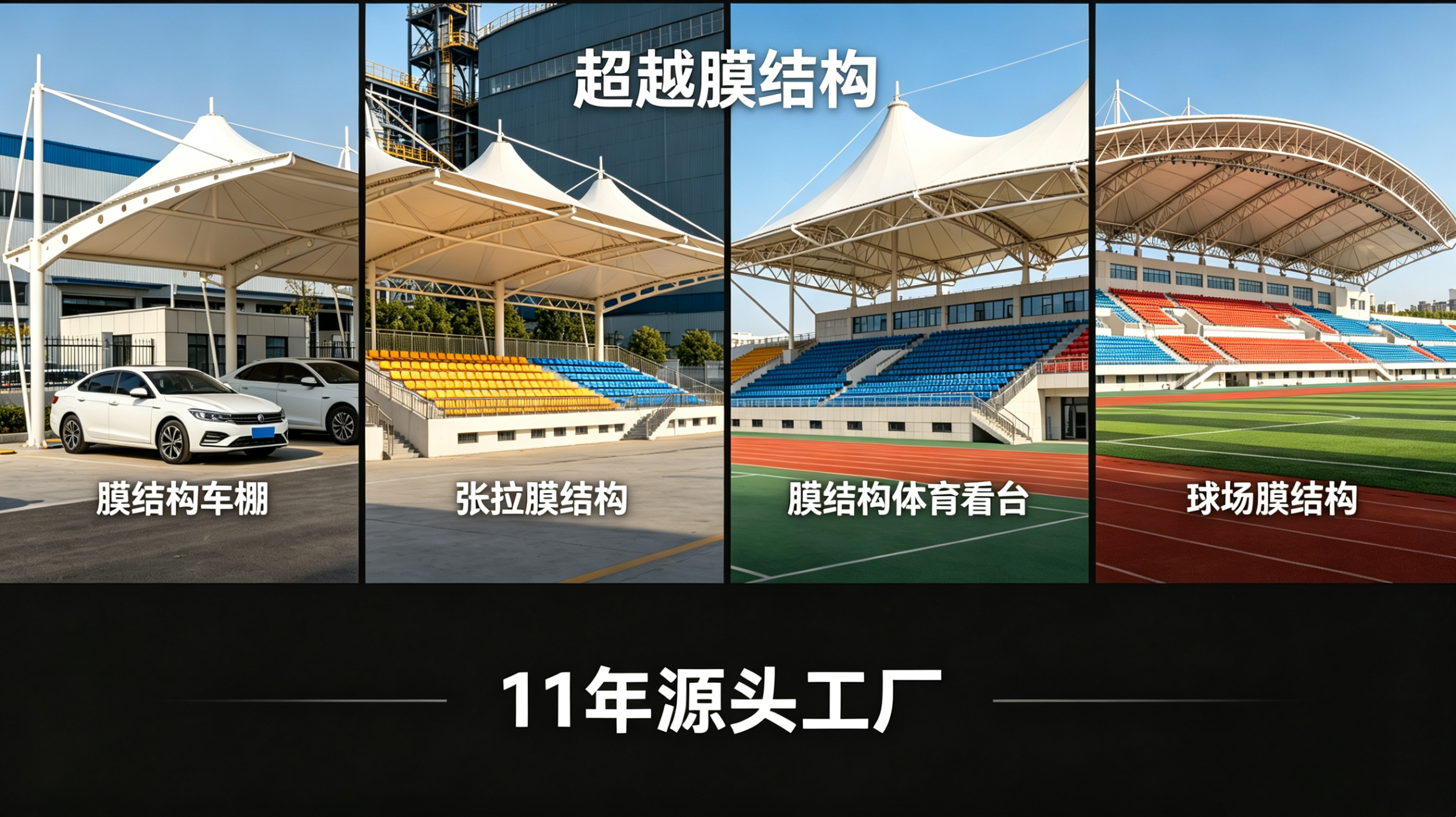 北海市张拉膜景观张拉膜景观 - 价格